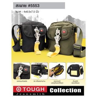 กระเป๋าสะพาย New TOUGH # 5553