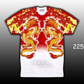 [โค้ดINC11FAลด70฿] Newsix Store เสื้อยืด รหัส 225