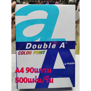 ❤️ถูกที่สุด❤️(500แผ่น)กระดาษถ่ายเอกสาร Double A 90 แกรม500แผ่น