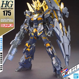 VCA ⭐️ BANDAI GUNPLA HIGH GRADE UNIVERSAL CENTURY HGUC HG 1/144 UNICORN GUNDAM 02 BANSHEE NORN DESTROY MODE ประกอบ หุ...