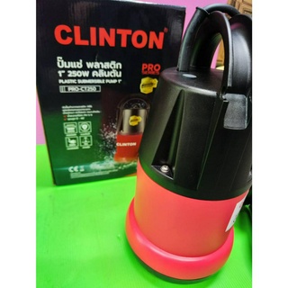 CLINTON ปั๊มแช่ พลาสติก 1" 250W คลินตัน PLASTIC SUBMERSIBLE PUMP 1" PRO-CT250塑料潜水泵 1" PRO-CT250