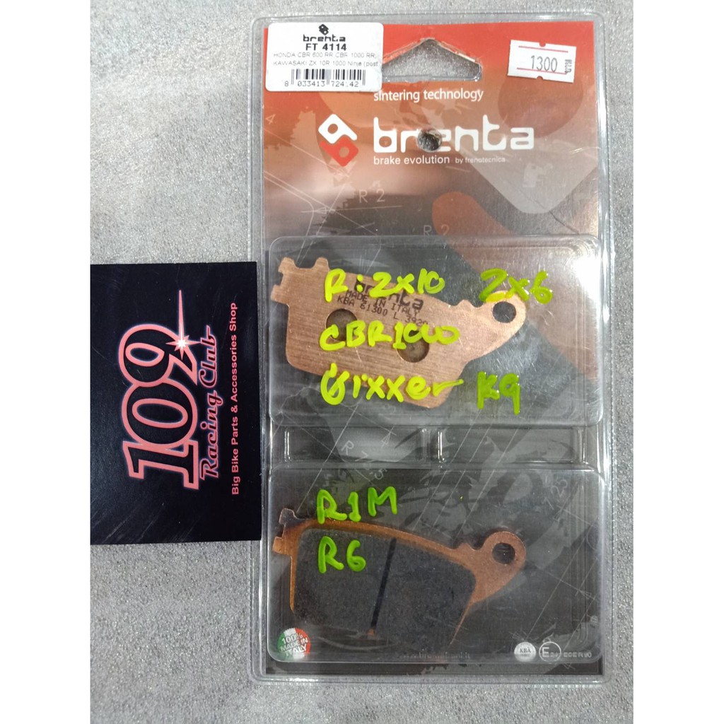 ผ้าเบรค หลัง GSXR1000 K9 - L9 R1m R6 ZX10 Zx6 CBR1000RR SP CBR600RR Brenta Italy เนื้อ Sinter FT-411