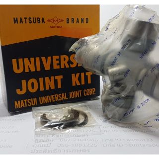 ยอยกากบาท เพลากลางMatsuba UJ-234 , Toyota BU10,BU14 APSHOP2022