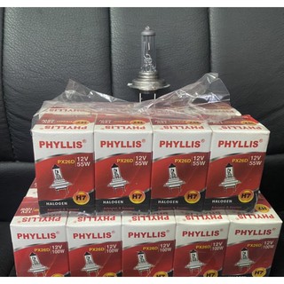 Phyllis H7 12V 55W หลอดไฟรถยนต์ หลอดไฟหน้ารถยนต์ หลอดไฟหน้า ไฟหน้า สว่างระดับ "มาตรฐานโลก" ดีแม็กซ์ มิวเซเว่น เฟียสต้า