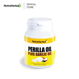 Perilla Oil Plus Garlic Oil ผลิตภัณฑ์เสริมอาหาร น้ำมันงาขี้ม้อน (สกัดเย็น) ผสมน้ำมันกระเทียม (NutraHerbal)