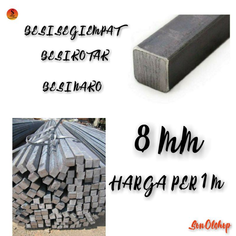เหล็กหมุนสี่เหลี่ยม 8 มม. ต่อ 1 M/SQUARE IRON/NAKO IRON