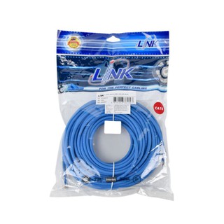 LINK สายแลนพ่วง CAT6 US-5120LZ-4 20ม. ฟ้า LSZH