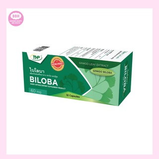 ไบโลบา สารสกัดจากใบแปะก๊วย l Biloba l THP Brand