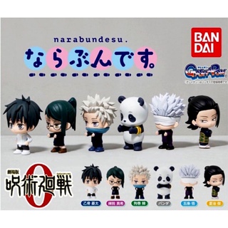 🔥พร้อมส่ง 🔥 Gachapon Bandai Jujutsu kaisen The movie narabundesu ver. 0 ของแท้ จูจุสึ ไคเซ็น มีใบปิด+มีไข่ [เลือกได้]