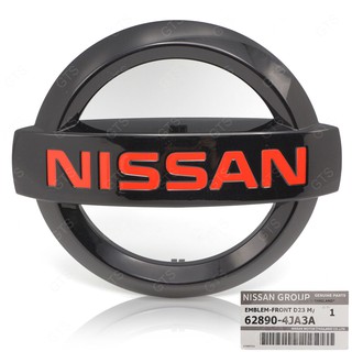 Logo โลโก้ติดหน้ารถ ติดกระจังหน้า โลติดท้ายรถ ตรา "NISSAN" ของแท้ สีดำแดง สำหรับ Nissan Navara NP300 D23 ปี 2016-2021