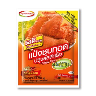 รสดี แป้งชุปทอดปรุงรสสำเร็จ รสเผ็ดร้อน 90 กรัม x 10 ซอง Ros Dee Deep fried flavored flour seasoned, spicy, 90 grams x 10