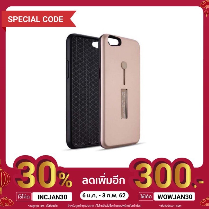 Case ไอโฟน 5,5s ,Se กันกระแทก 25บาท / 1 ชิ้น (ส่งในไทย)