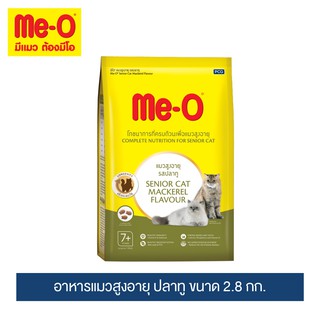 มีโอ อาหารแมวสูงอายุ รสปลาทู 2.8กก. / Me-O Senior Cat Food Mackerel Flavour 2.8kg