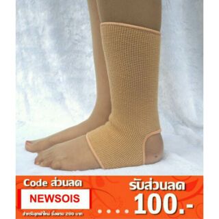 ผ้าสวมข้อเท้าแก้ปวดอักเสบ  ANKLE SUPPORT เจ็บ​ ปวดข้อเท้า  ข้อเท้า