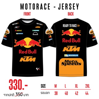 เสื้อใส่ขับรถ KTM V1 Ready to race 2022