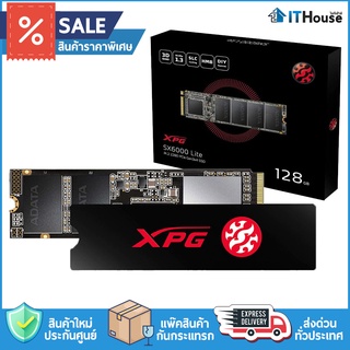 🔰 ADATA XPG 128GB SX6000 LITE PCIe/NVMe M.2 2280🔰ความเร็ว 1800/600MB/s ของแท้ รับประกันศูนย์ 3 ปี ⚡ จัดส่งด่วน 🚀