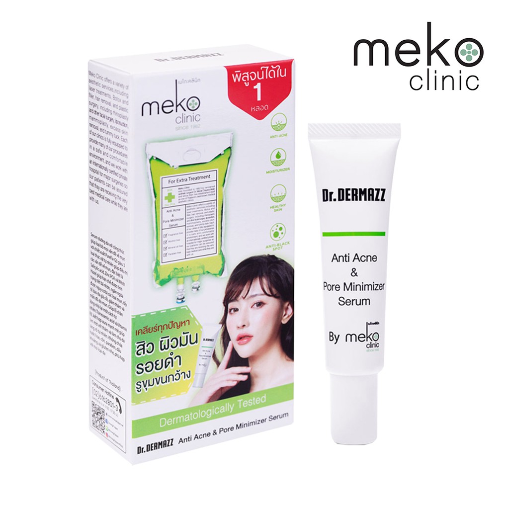 เจลแต้มสิว Dr.Dermazz Anti Acne & Pore Minimizer Serum by Meko Clinic (20 g)