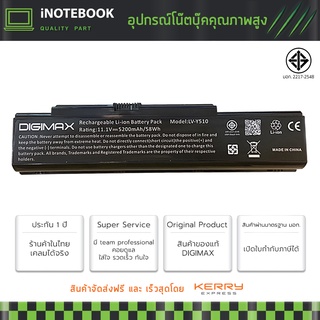 Lenovo แบตเตอรี่ IdeaPad 3000 Y500 Y510 Y510 Y530 Y710 Y730 Y530A อีกหลายรุ่น ประกัน 1 ปี มาตรฐานมอก.