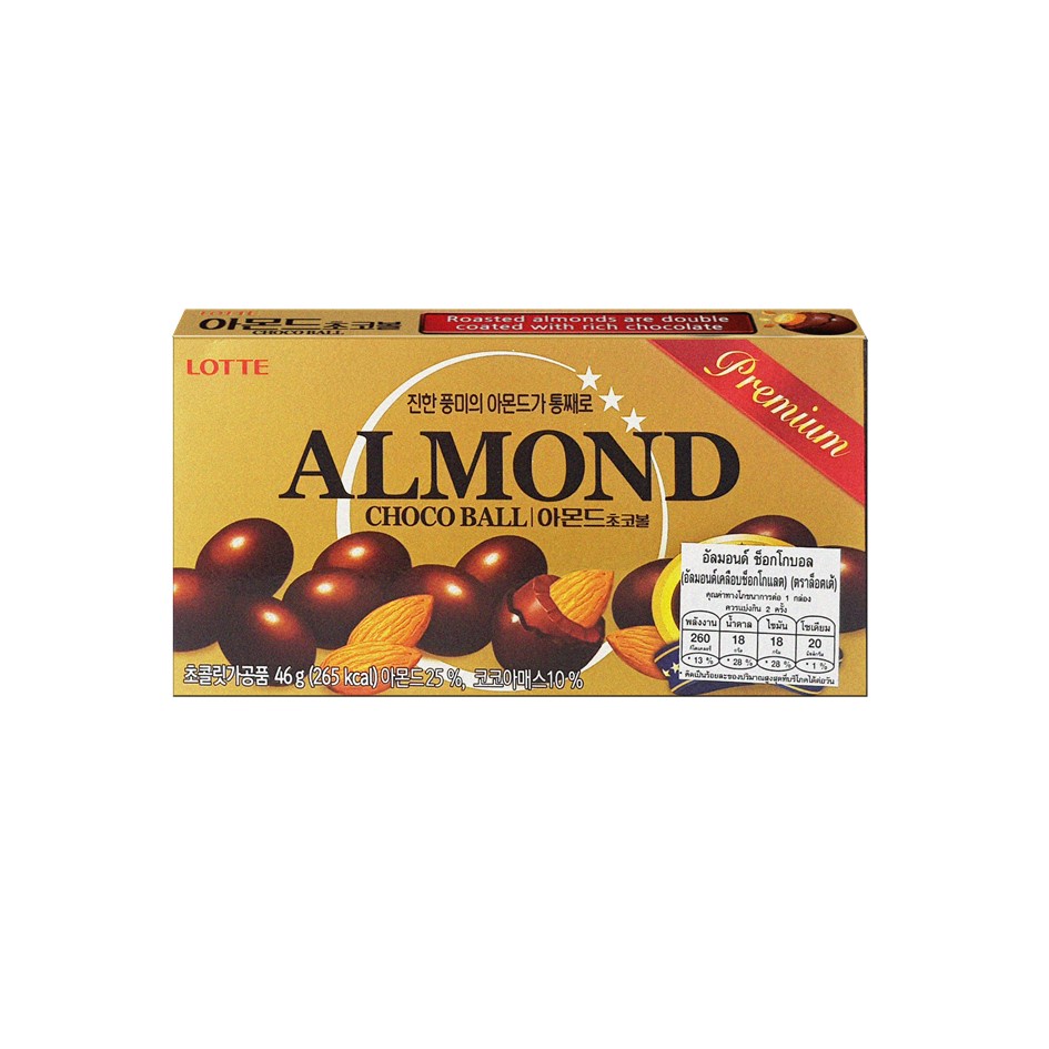 ล็อตเต้ อัลมอนด์ ช็อกโกบอล 46 กรัม l Lotte Almond Choco Ball 46g.