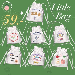 กระเป๋าหูรูดสะพายได้ little bag