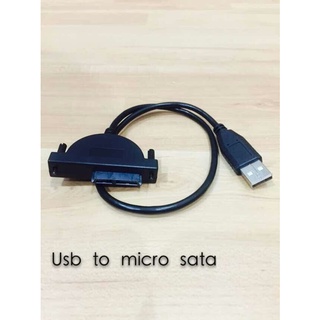 ส่งจากไทย USB to Micro SATA  พร้อมส่ง