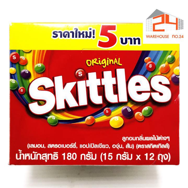 ส่งไว🚀24ชม. Skittles สกิตเทิลส์ ลูกอมกลิ่นผลไม้หลากรสชาติ 15g. จุ 12 ถุง