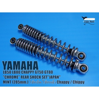 YAMAHA LB50 LB80 CHAPPY GT50 GT80 "CHROME" REAR SHOCK SET"JAPAN" MINT (285 mm.) // โช๊คอัพ โช๊คหลัง Chappy / Chippy