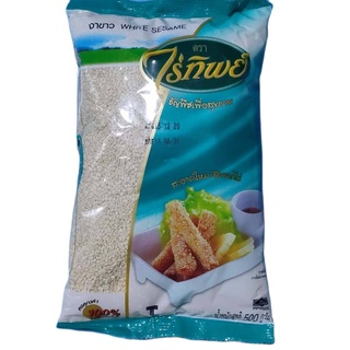 งาขาว ธัญพืช ตราไร่ทิพย์ ถุง500 กรัมWhite sesame seeds, Raitip brand, 500 g bag