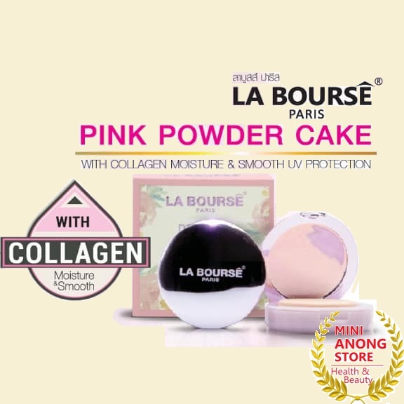 แป้ง ลาบูสส์ พาวเดอร์ เค้ก วิธ คอลลาเจน La Bourse Paris Powder Cake With Collagen