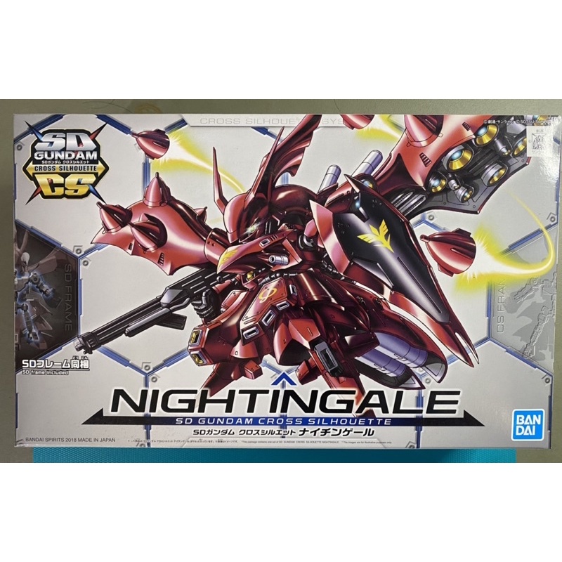 Bandai SDCS NIGHTINGALE