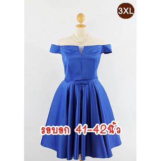 E2073-1-3XL-ชุดราตรีคนอ้วน-เปิดไหล่ สีน้ำเงิน ผ้าไหมซาตินเกรดเอ กระโปรงจับจีบทวิสสไตล์เจ้าหญิง