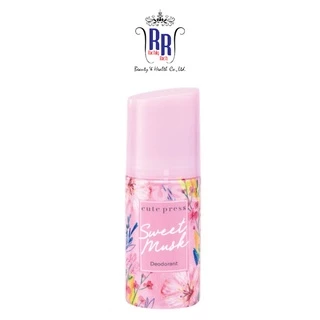 🔸แท้|ส่งไว🔸 CUTE PRESS ลูกกลิ้ง Sweet Musk Deodorant ลูกกลิ้งสวีทมัสค์ สวีทมัสค์ โรลออน คิวเพรส ริชชี่ริชบิวตี้