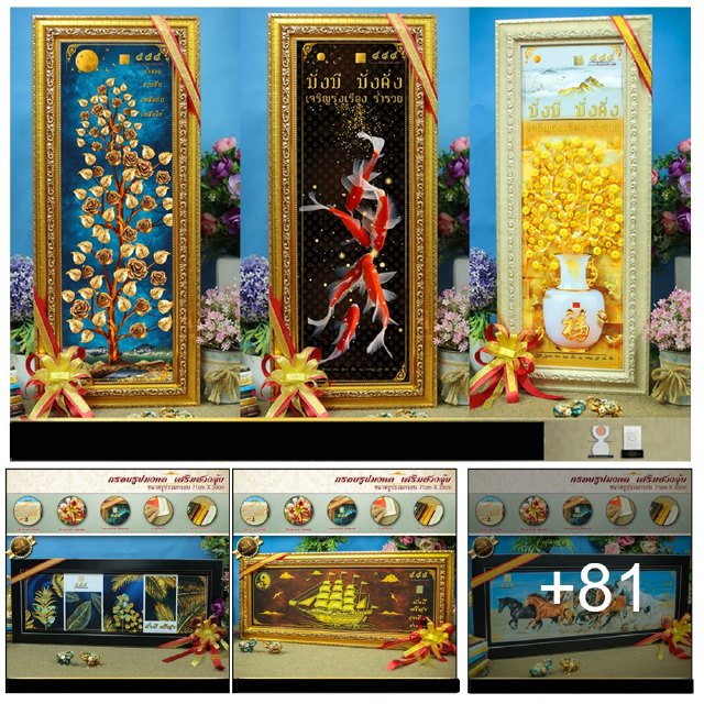 มอบของขวัญสุดพิเศษ...ภาพมงคล...ทรงคุณค่า....มอบแด่คนที่คุณรัก..
