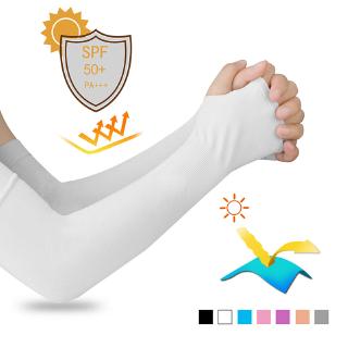 Cool Arm sleeves ปลอกแขนกันแดด UV Protection SPF 50+ สำหรับกิจกรรมกลางแจ้ง ใช้ได้ทั้ง ชายและหญิง Free Size