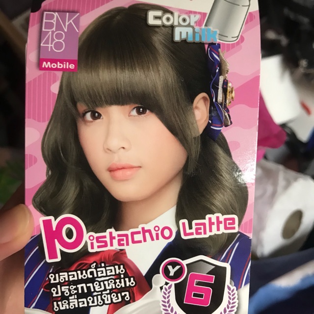 My Image 20