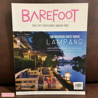 นิตยสาร Barefoot ปก Slow Life, Slow Travel in Lampang No.63 : Jan 2015