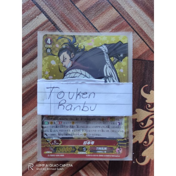 Cardfight vanguard Touken Ranbu clan Single G-TB02/006 RRR