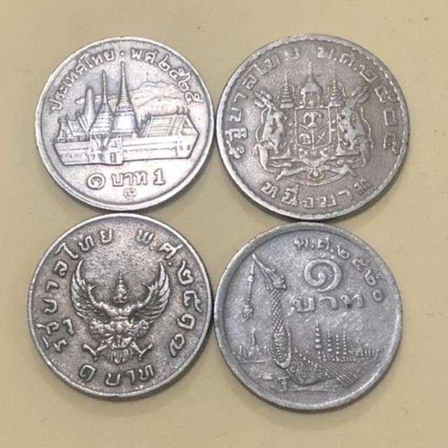 เหรียญ1บาทสมัยเก่า4แบบ ตามภาพ สภาพผ่านใช้งาน เหรียญแท้ | Shopee Thailand