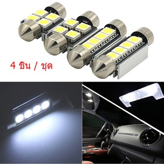 4 ชิ้น 31/36/39/42 มม. 4 SMD 5050 LED หลอดไฟโดมสีขาว DC 12V