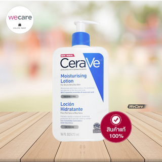 Cerave Moisturising Lotion 88/473 ml เซราวี โลชั่นบำรุงผิว เนื้อสัมผัสบางเบา