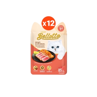 Bellotta อาหารแมว เบลลอตต้า 85gx12ซอง(โหล)