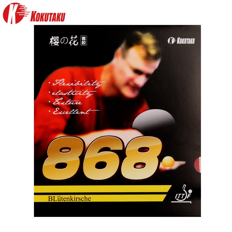 Ittf 2 ชิ้น KOKUTAKU 868 ปิงปอง ยางในปิงปอง ควบคุมที่ดีที่สุด