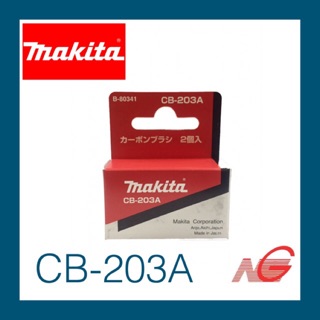 แปรงถ่าน MAKITA CB-203A (B-80341) มากีต้า ของแท้