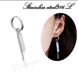 ต่างหูห่วง​สแตนเลส​316L​  ต่างหูห่วงโซ่สไตล์​เกาหลี​ [ราคา/ข้าง]​