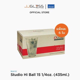 JJGLASS - (Ocean) B16115 Studio Hi Ball  [1กล่อง บรรจุ 6 ใบ] - แก้วน้ำ สตูดิโอ ดริ๊งเเวร์ โอเชี่ยนกลาส 15 1/4 oz. ( 435 ml.)