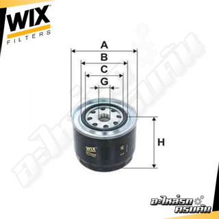 WIX กรองเชื้อเพลิง MITSUBISHI KA4T ไทรทัน ปาเจโร่ 2.5/3.2 (WF8409)