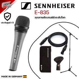 Sennheiser E-835 พร้อมเซ็ตของแถม ไมโครโฟน มีระบบเสียงกันเสียงสะท้อน ไมโครโฟนไดนามิค *รุ่นไม่มีสวิทช์* [รวม VAT] ส่งด่วน