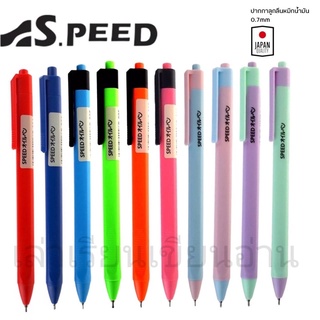 SPEED BEPEN ปากกาลูกลื่นหมึกน้ำมันสปีด SPEED 0.7 mm.(12 ด้าม)