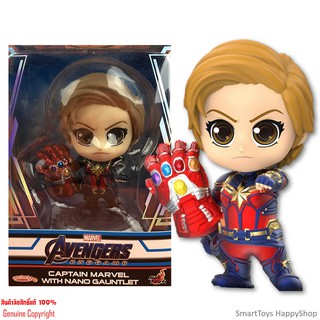 HotToys Cosbaby Marvel Avengers End Game CAPTAIN MARVEL With Nano Gauntlet ฟิกเกอร์โมเดลกัปตันมาร์เวลสุดน่ารัก