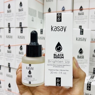 Kasay Black Serum เซรั่มถั่วเหลืองดำญี่ปุ่น X ไฮยาลูรอนเข้มข้น 20ml.